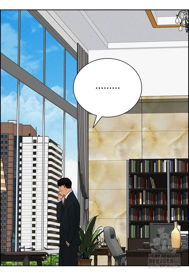 로드 오브 머니 234화 6