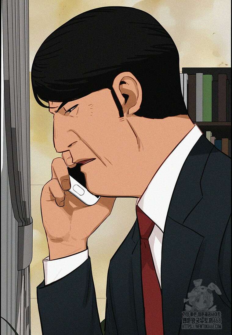 로드 오브 머니 234화 9
