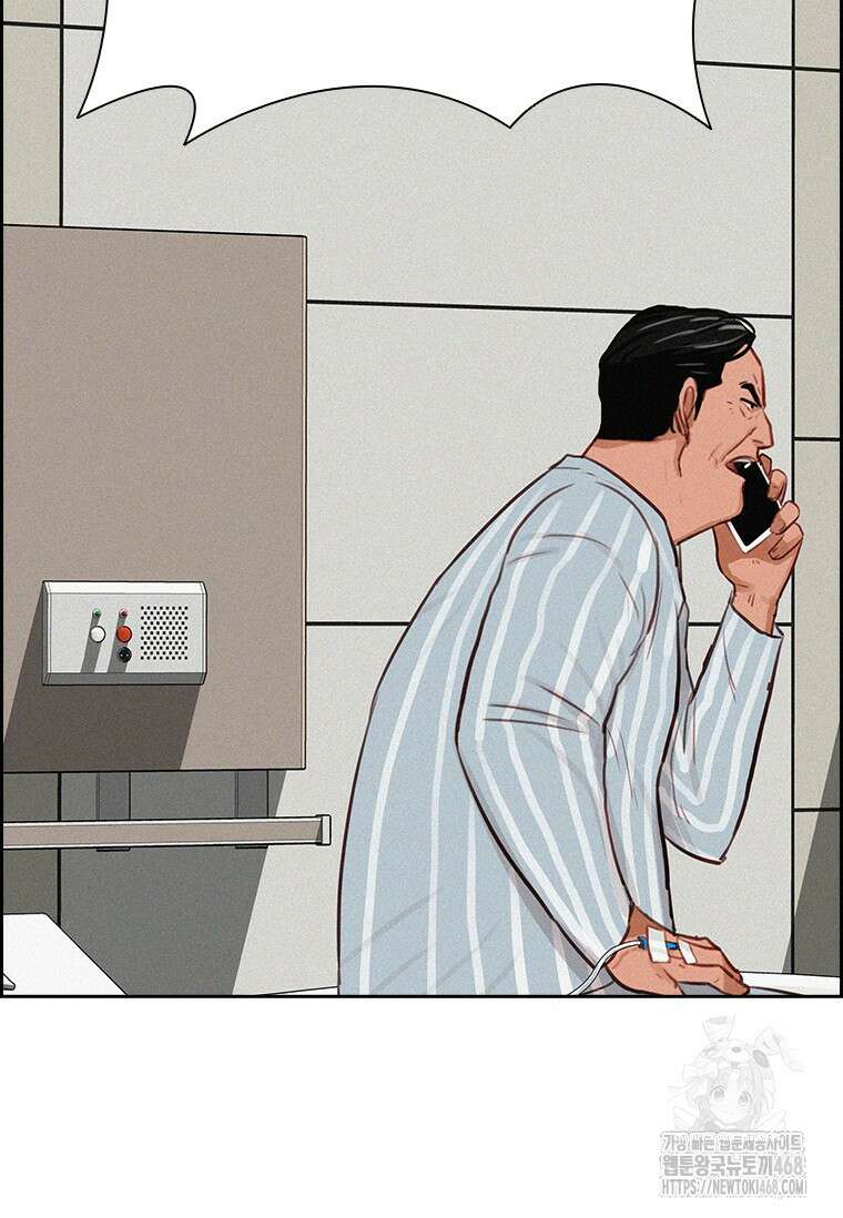 로드 오브 머니 234화 12