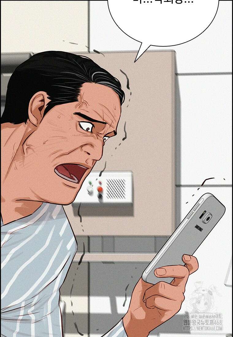 로드 오브 머니 234화 19