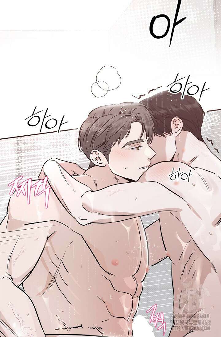 패치워크 30화 2