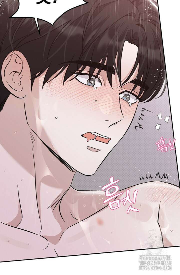 패치워크 30화 10