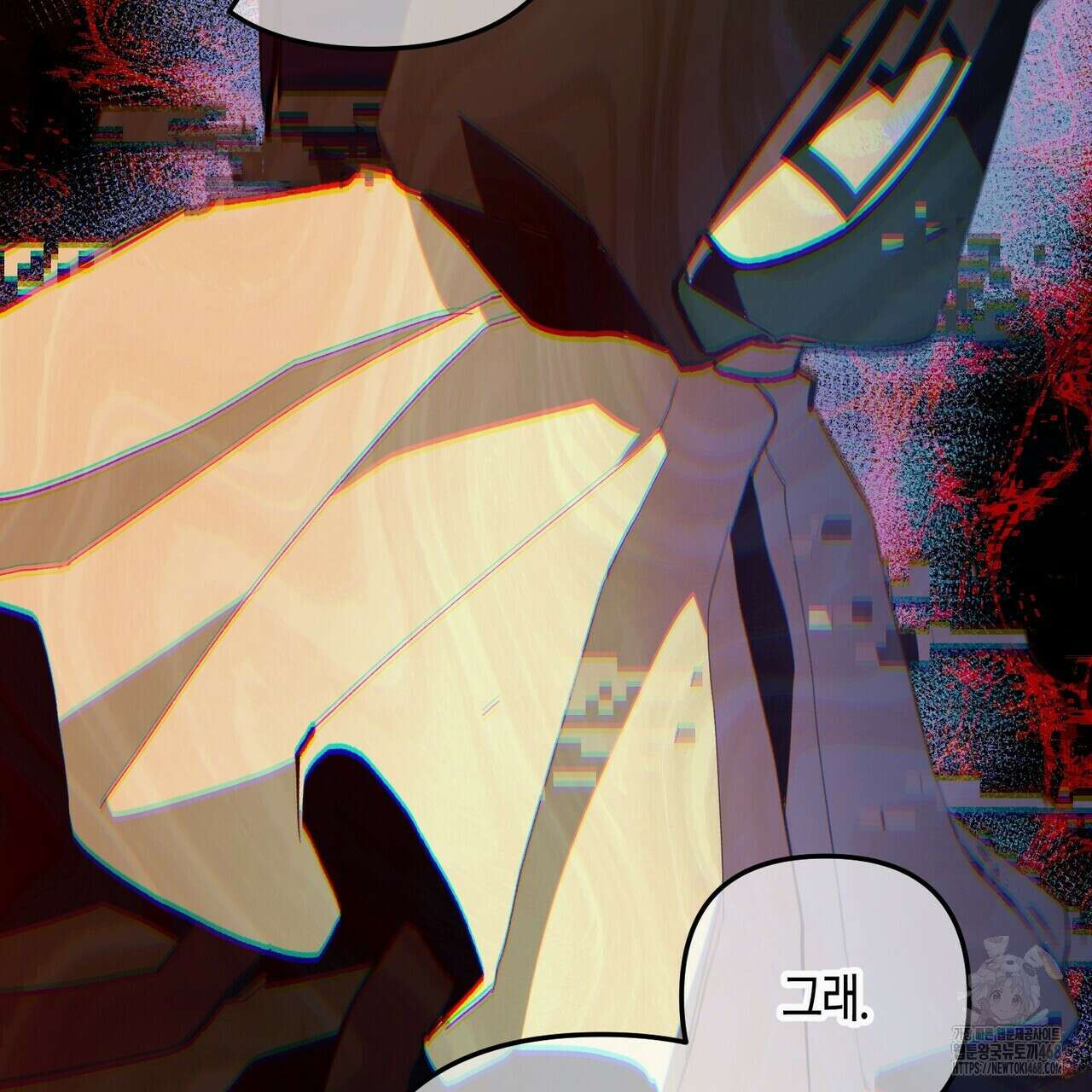 11번째 수학여행 30화 33