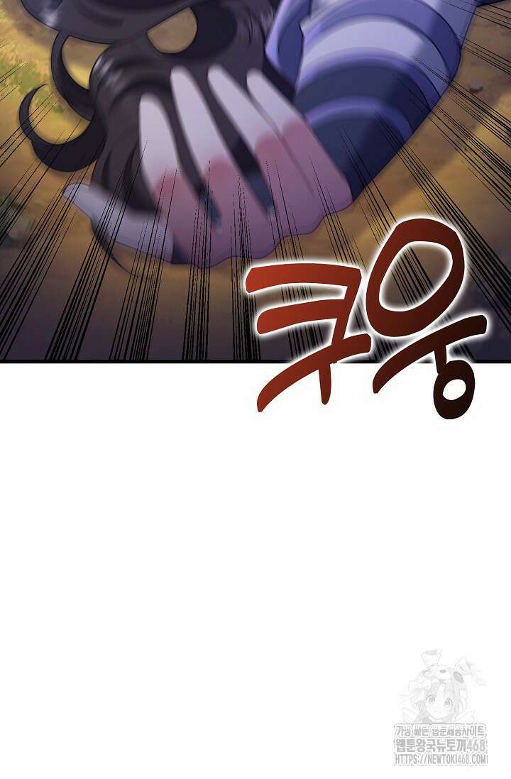 가시밭길을 꽃길로 바꾸는 법 82화 20