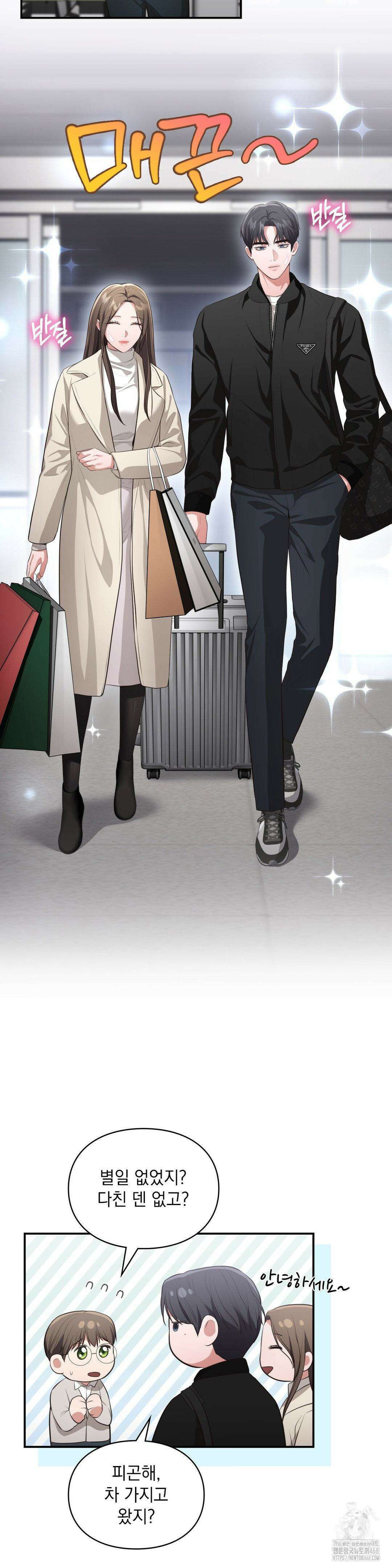 베토벤신드롬 32화 2