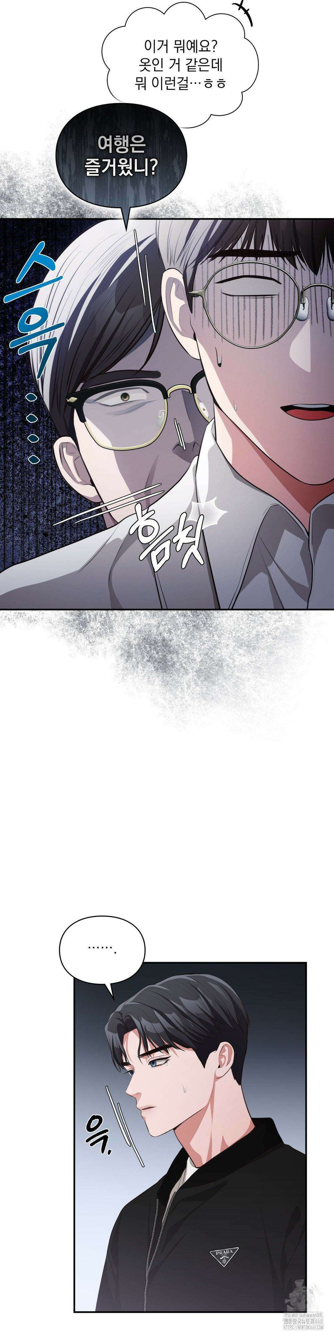 베토벤신드롬 32화 4