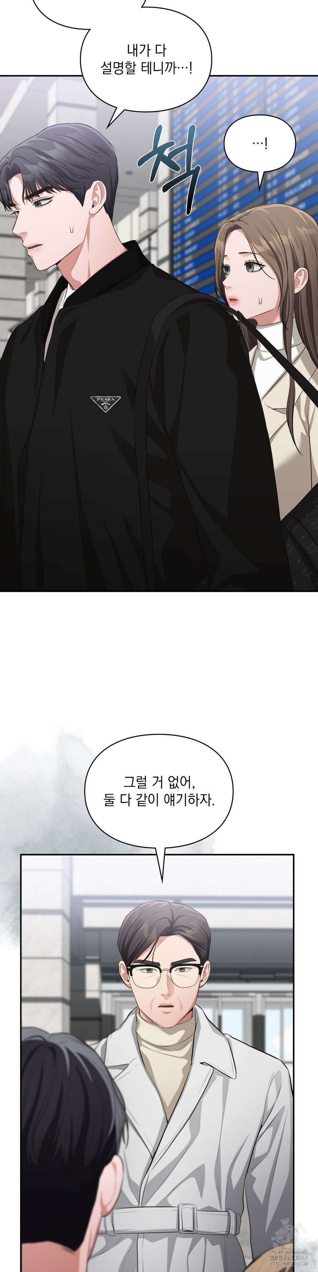 베토벤신드롬 32화 7