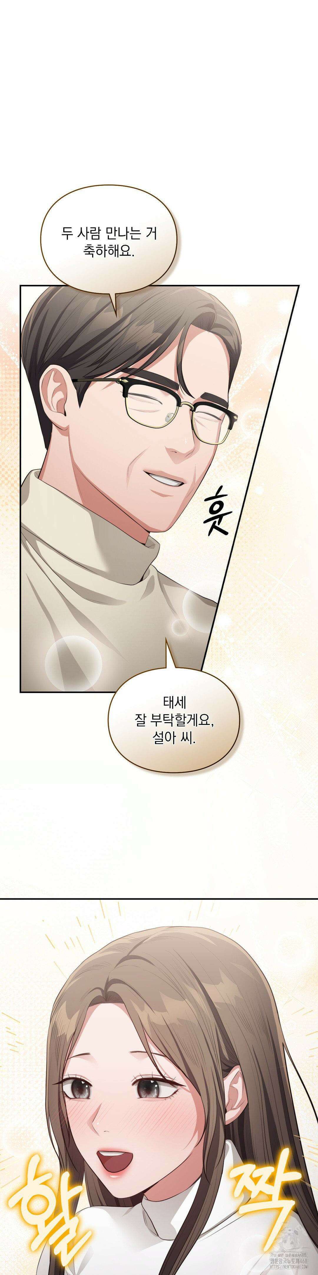 베토벤신드롬 32화 19