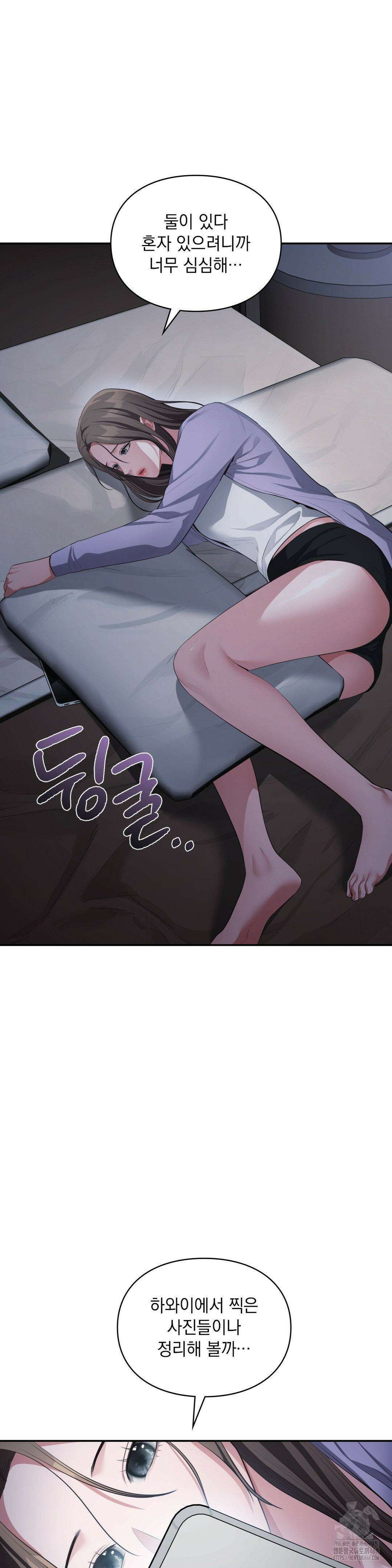 베토벤신드롬 32화 28