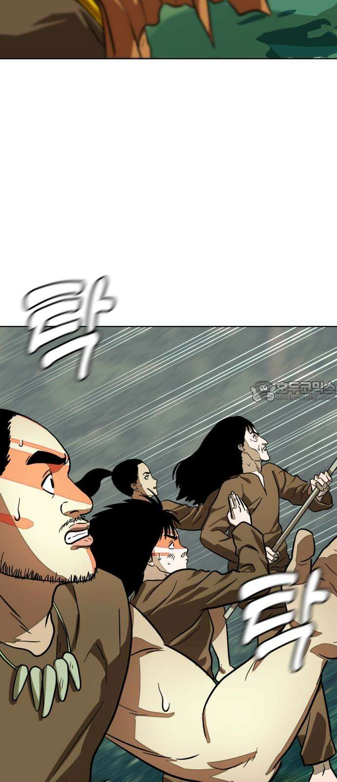 원시인 김동우 15화 : 유인 57