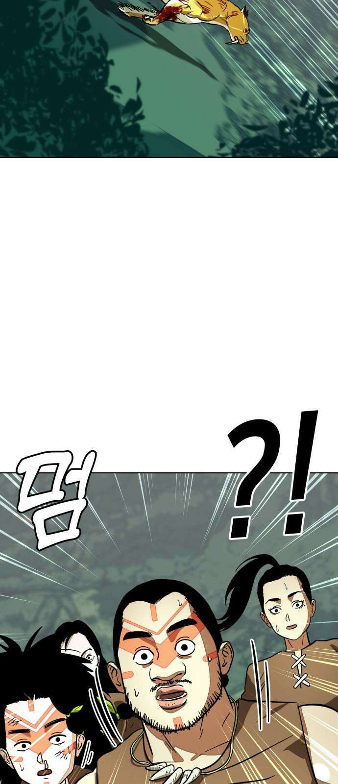 원시인 김동우 15화 : 유인 76