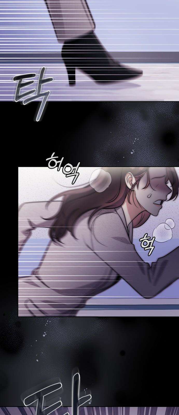 선 넘는 결혼생활 14화 2