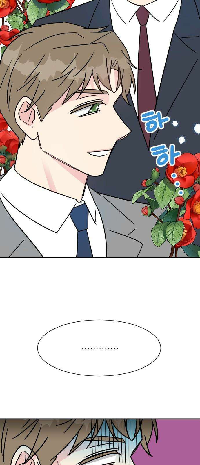 사장님과 공주님 38화 중요한 실마리 5