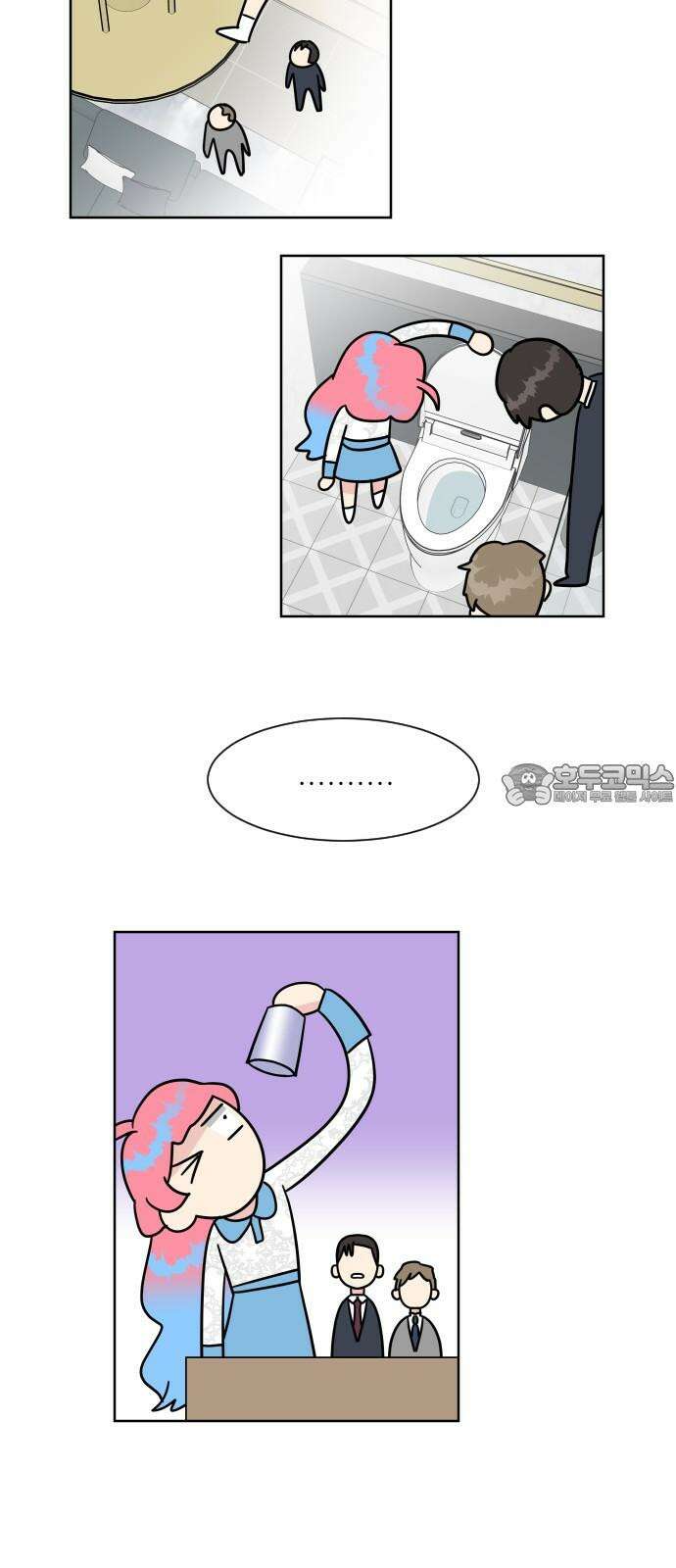 사장님과 공주님 38화 중요한 실마리 42