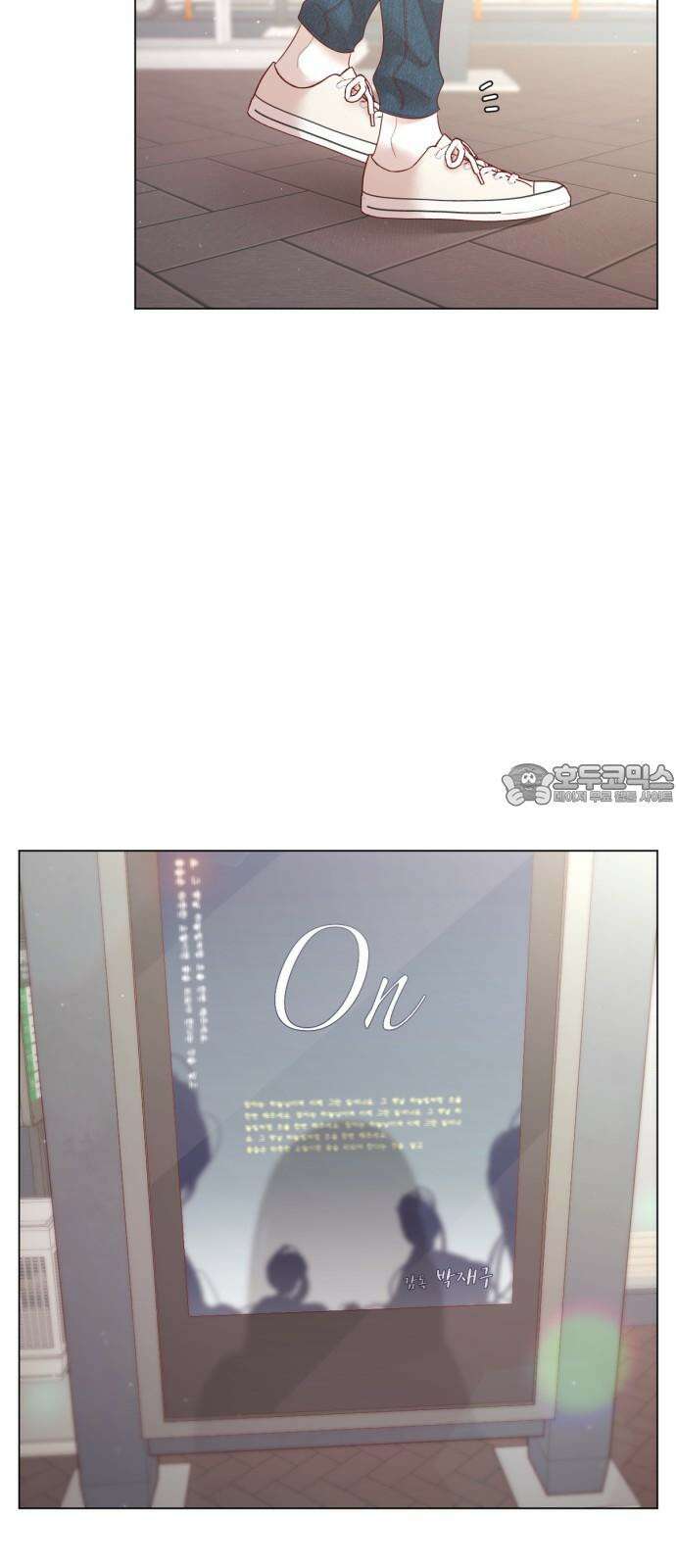 흑역사 어게인 79화 60