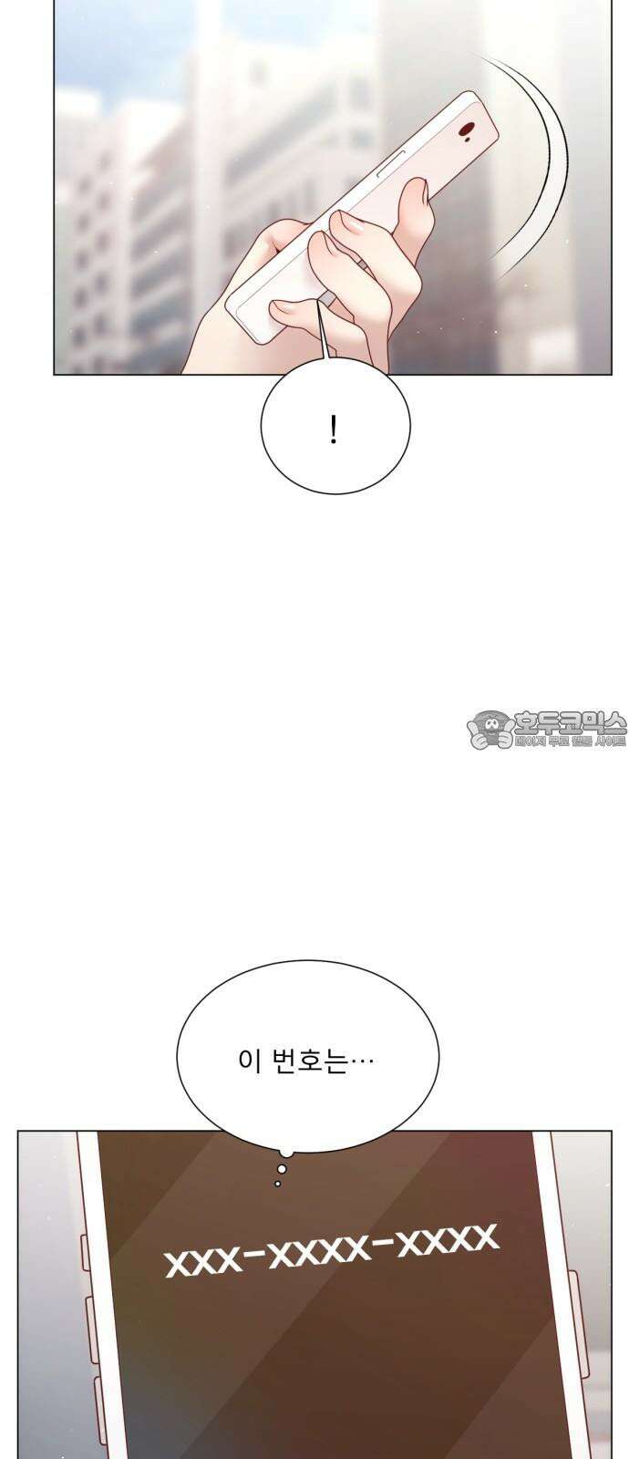 흑역사 어게인 79화 63