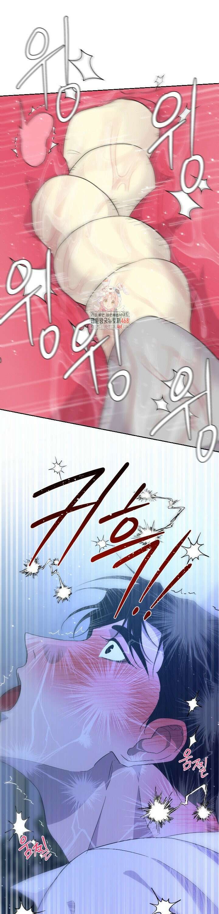 교수님의 바디 논문 4화 1