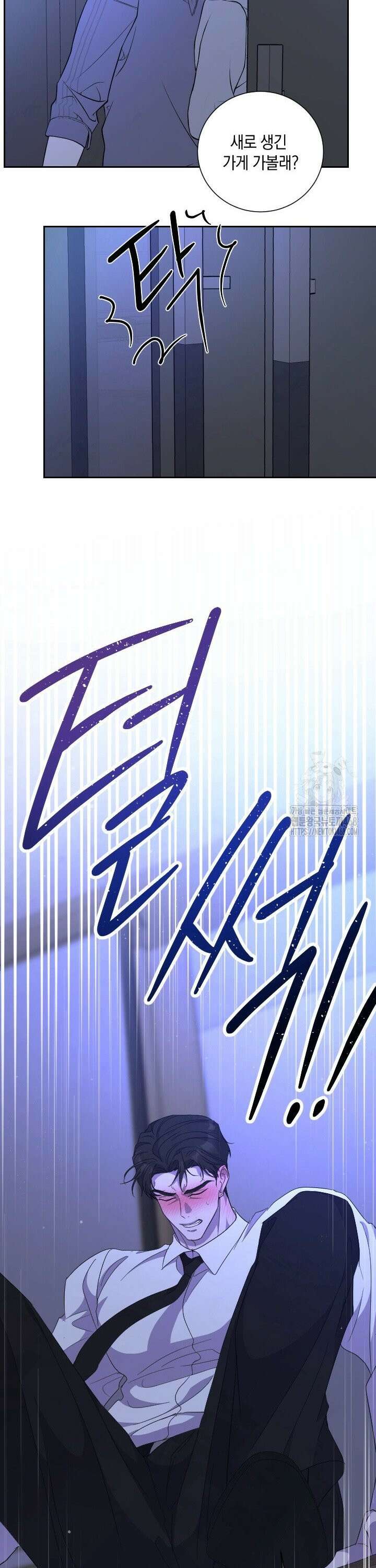 교수님의 바디 논문 4화 4