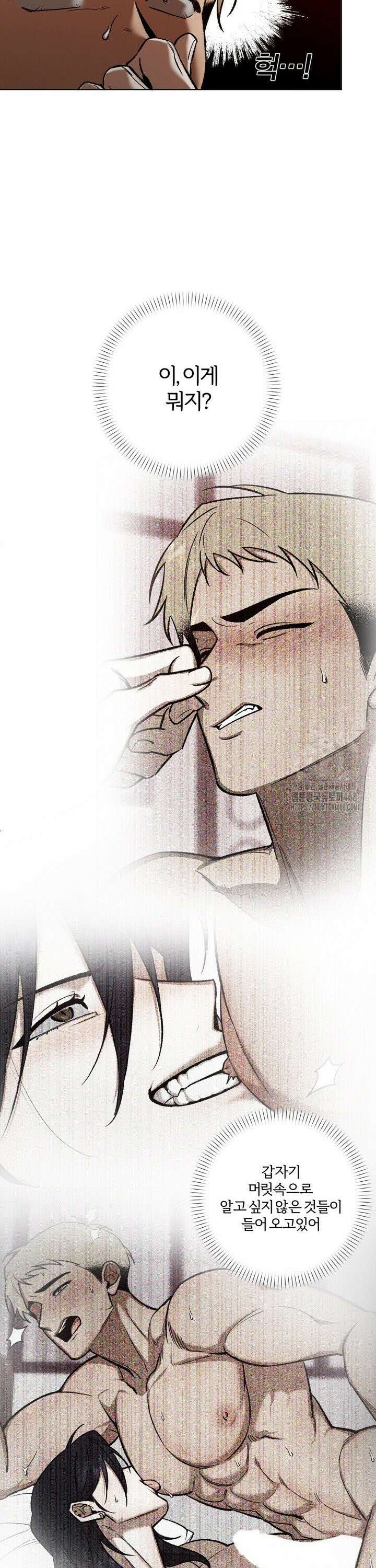 나 안취했어! 7화 10