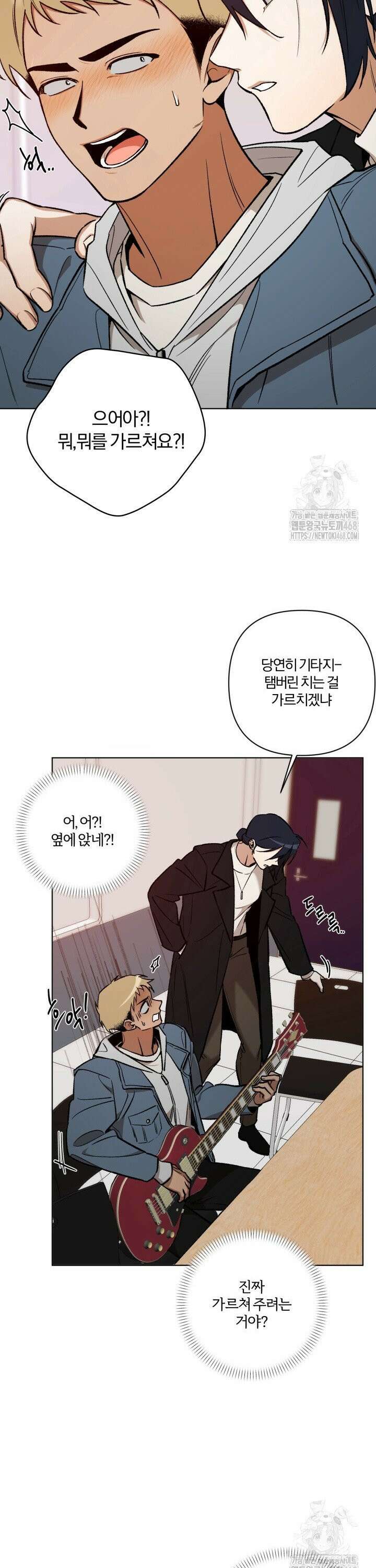 나 안취했어! 7화 17