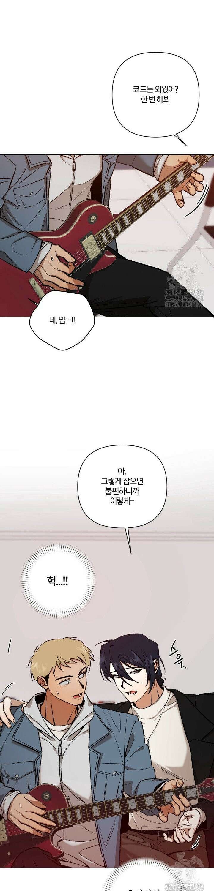 나 안취했어! 7화 19