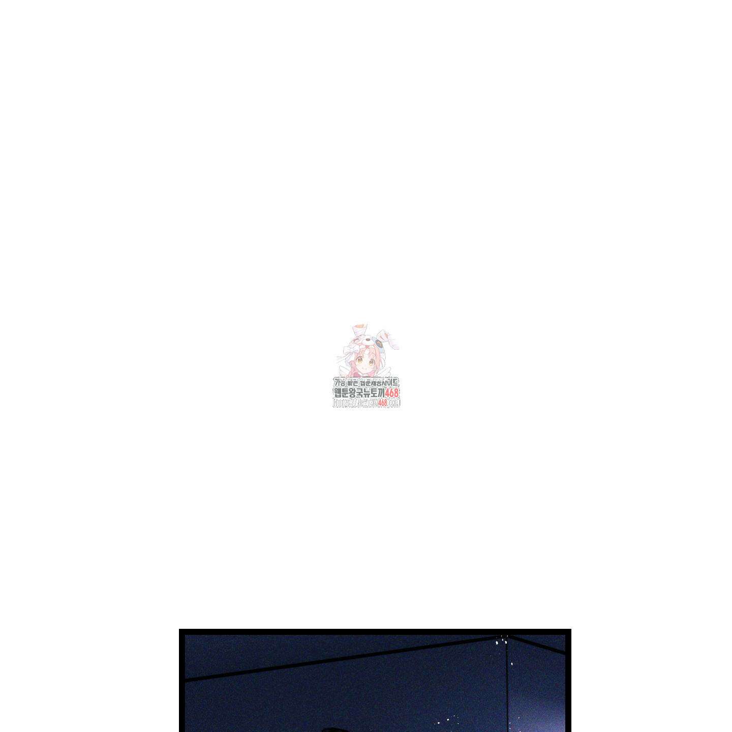 블루 네임 프레셔 14화 1