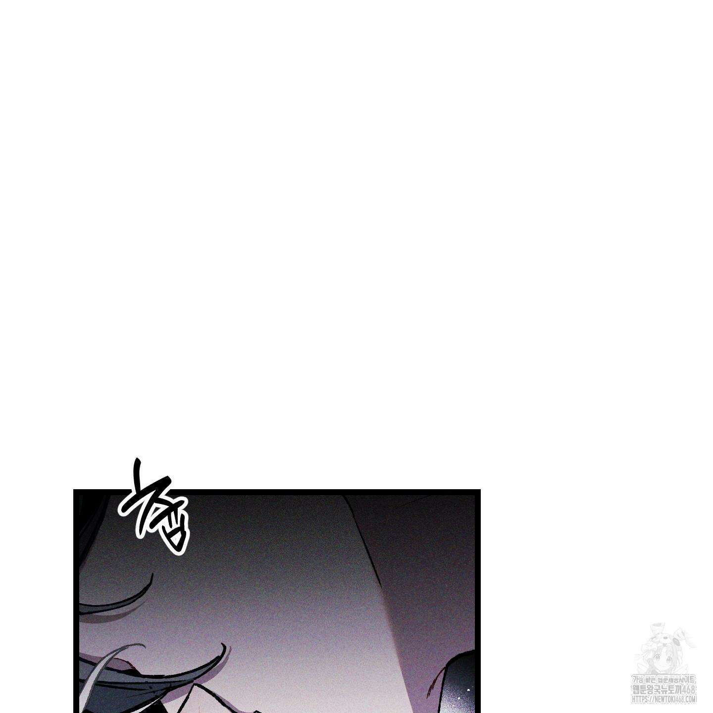 블루 네임 프레셔 14화 3