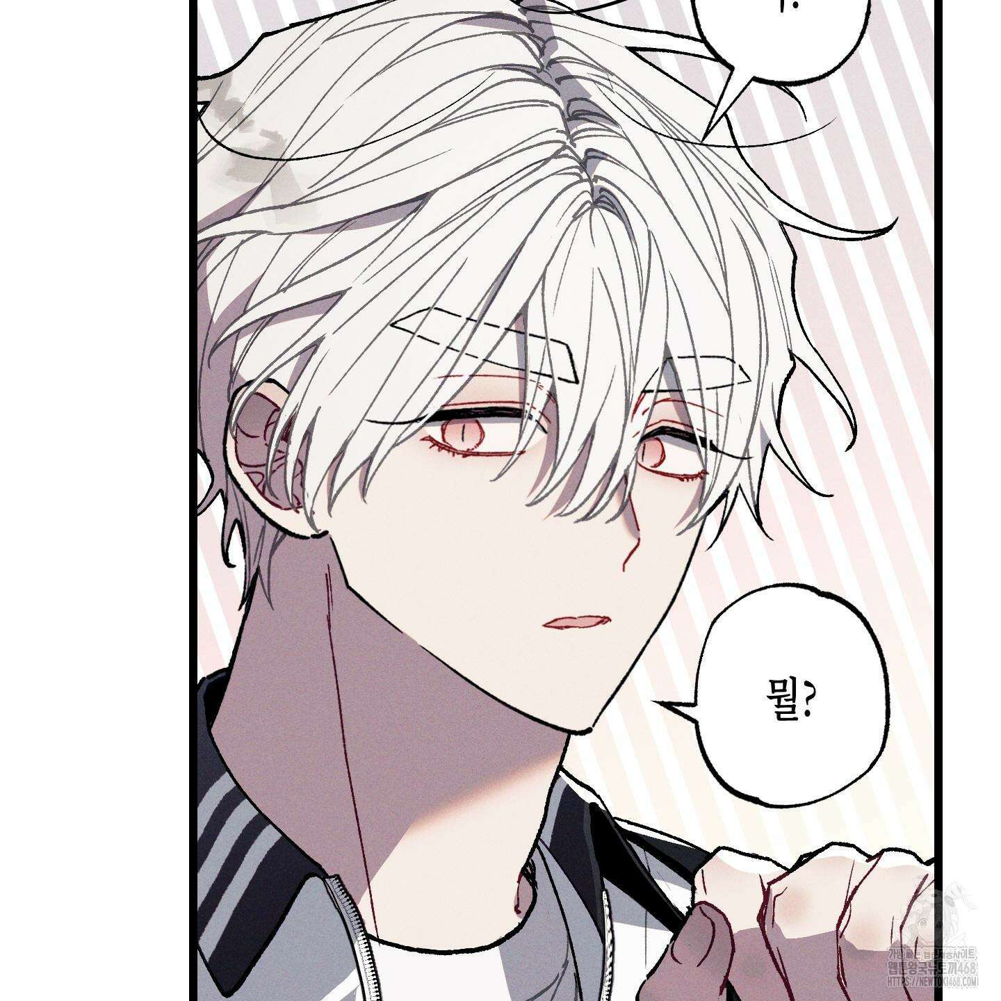 블루 네임 프레셔 14화 17