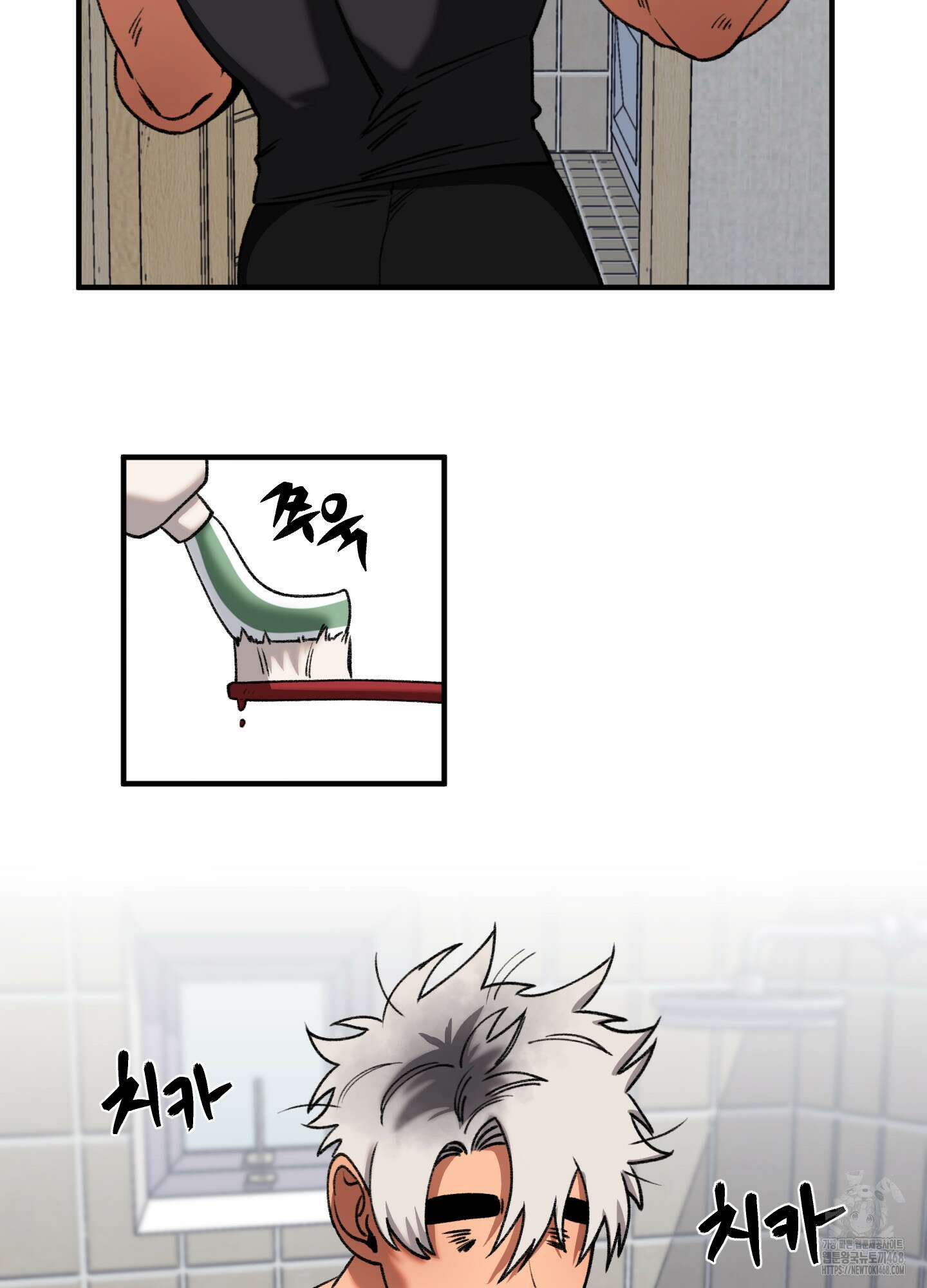 리비도 프레임 1화 10