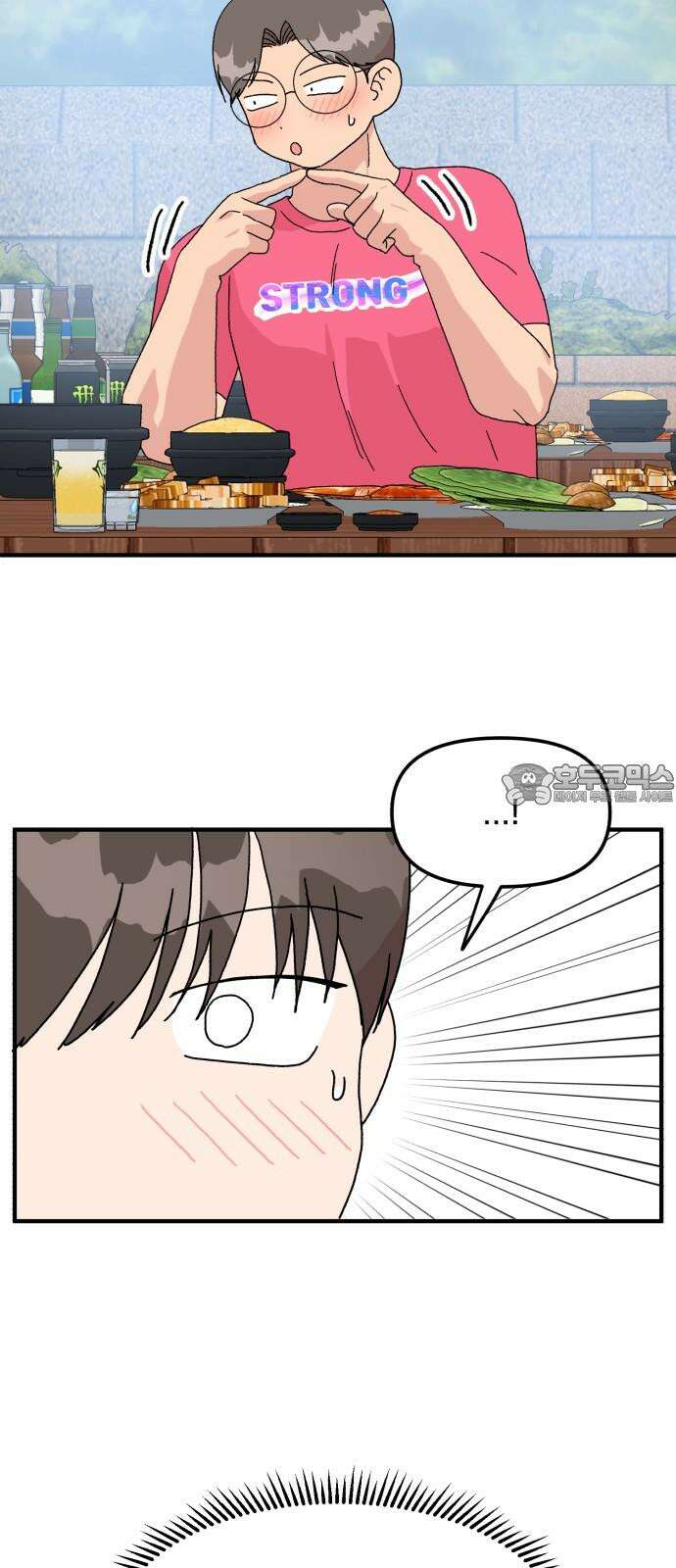 헬스x로맨스 51화 6