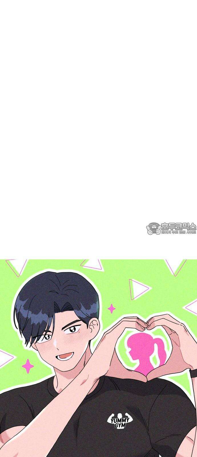 헬스x로맨스 51화 21