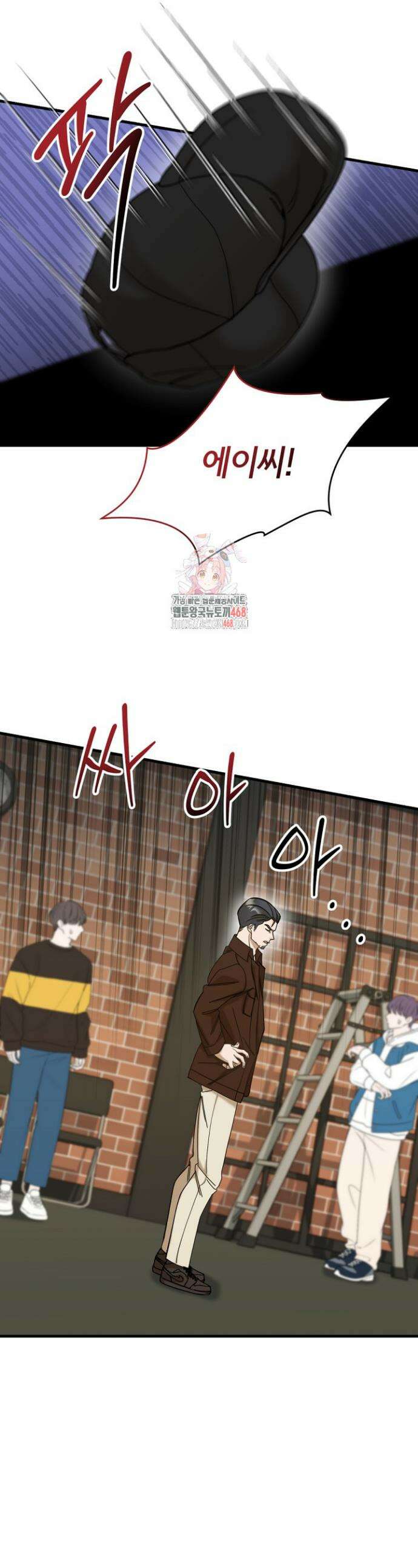 신입사원이 이렇게 일을 잘했다고? 19화 1
