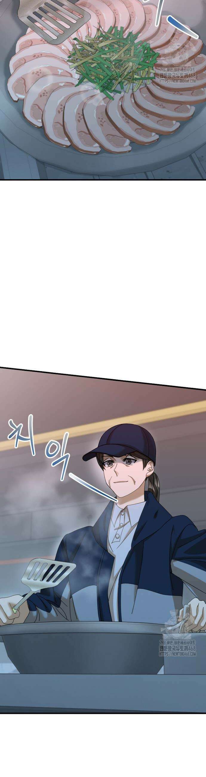 신입사원이 이렇게 일을 잘했다고? 38화 9