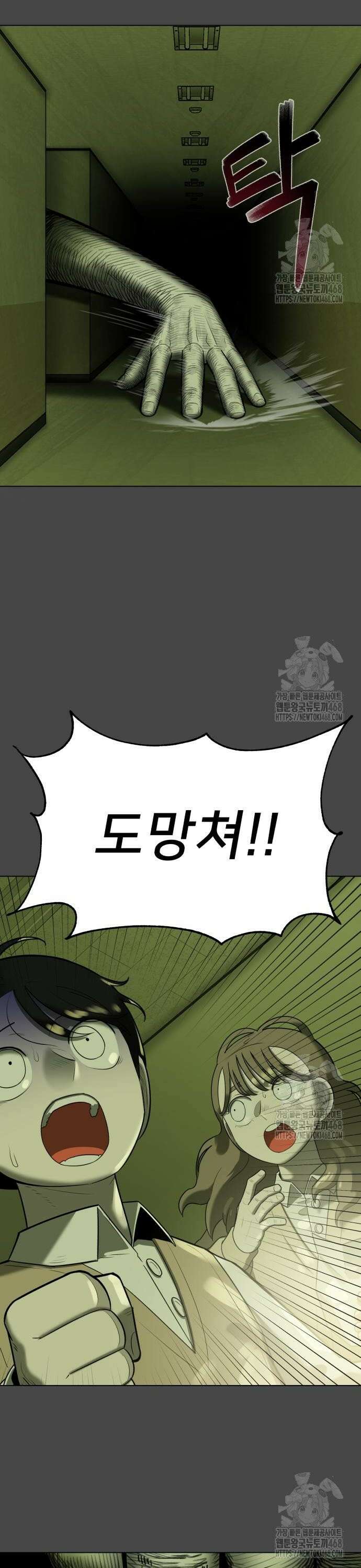 44교시 생존수업 9화 미술(3) 4