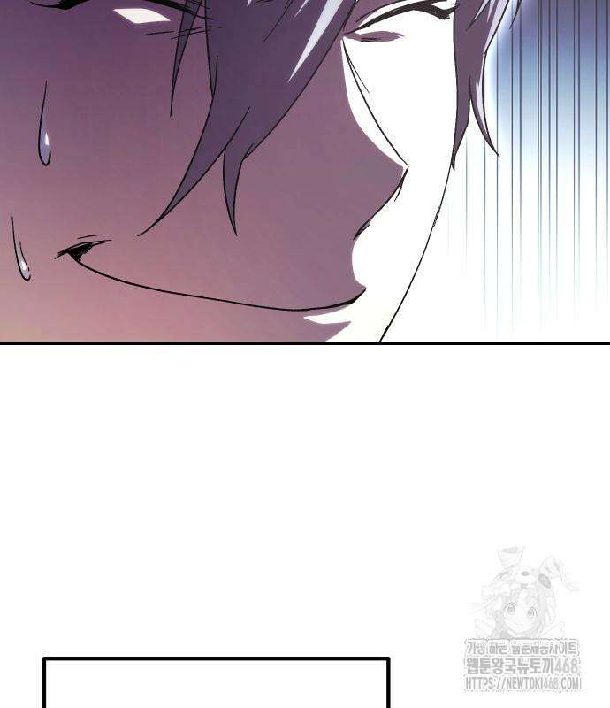 완벽한 실눈 악역을 연기하다 5화 5