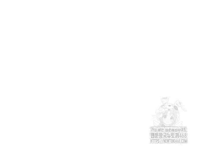 완벽한 실눈 악역을 연기하다 5화 23