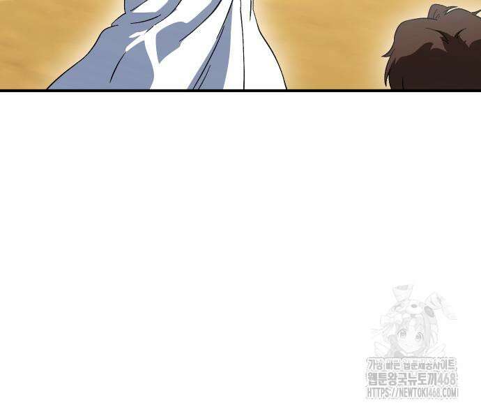 완벽한 실눈 악역을 연기하다 5화 43