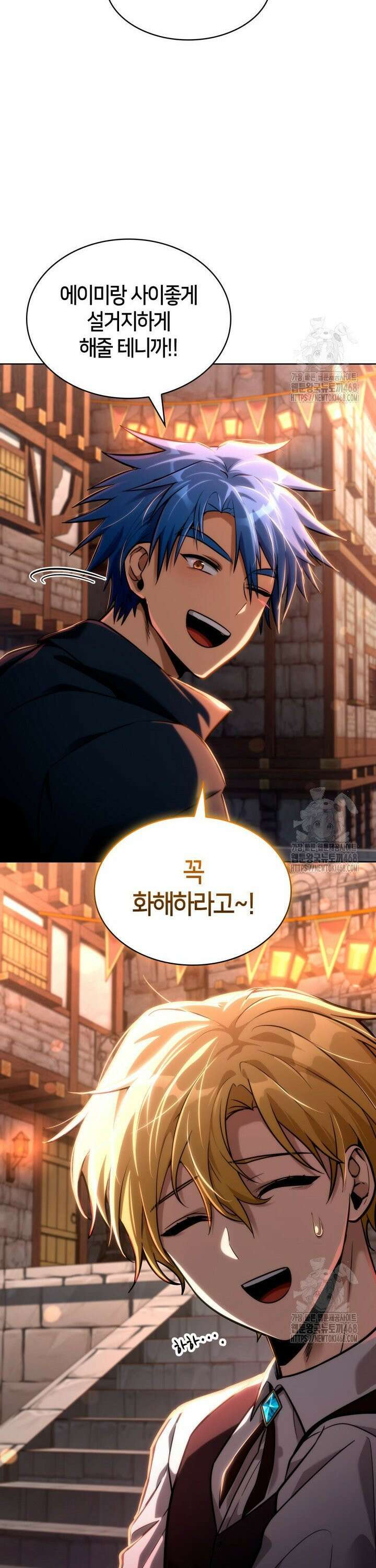 무한의 마법사 111화 7