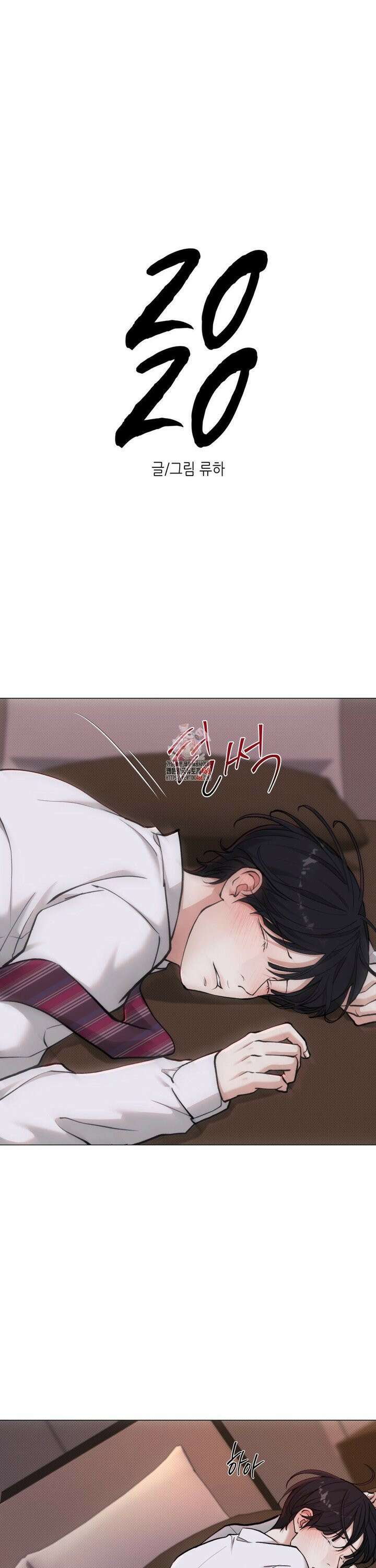 2020 34화 1