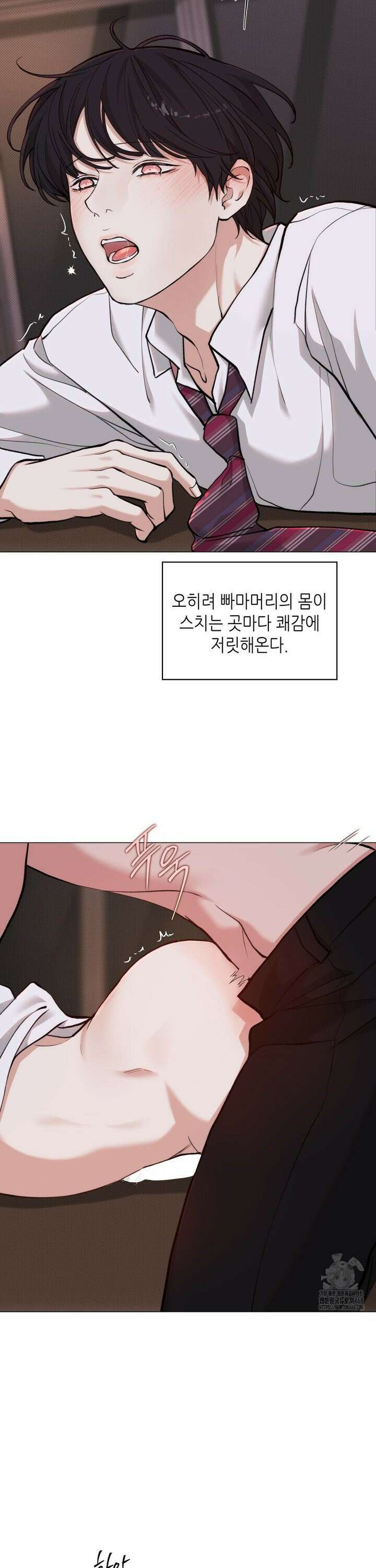 2020 34화 4
