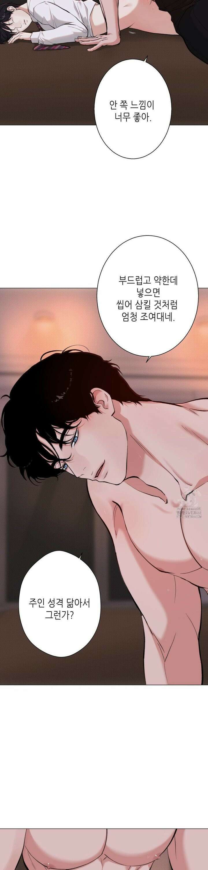 2020 34화 10