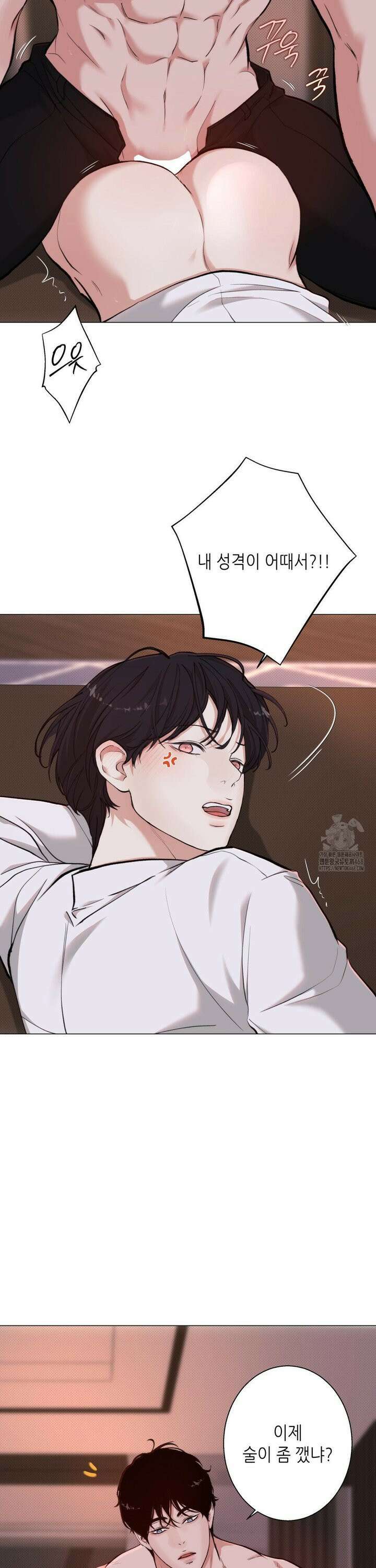 2020 34화 11