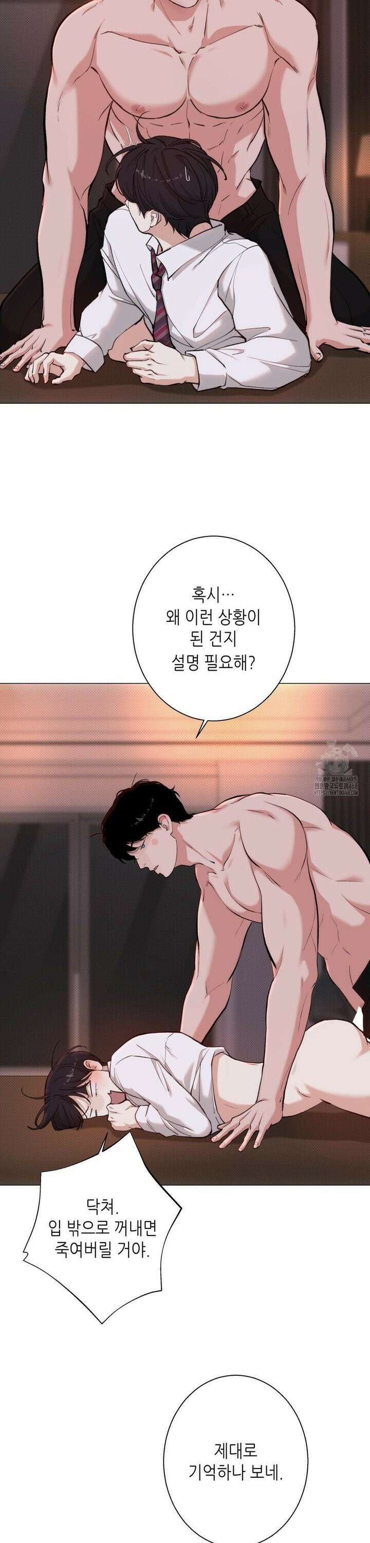 2020 34화 12