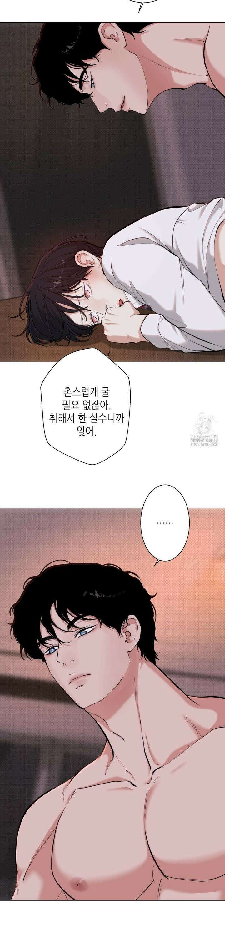 2020 34화 13