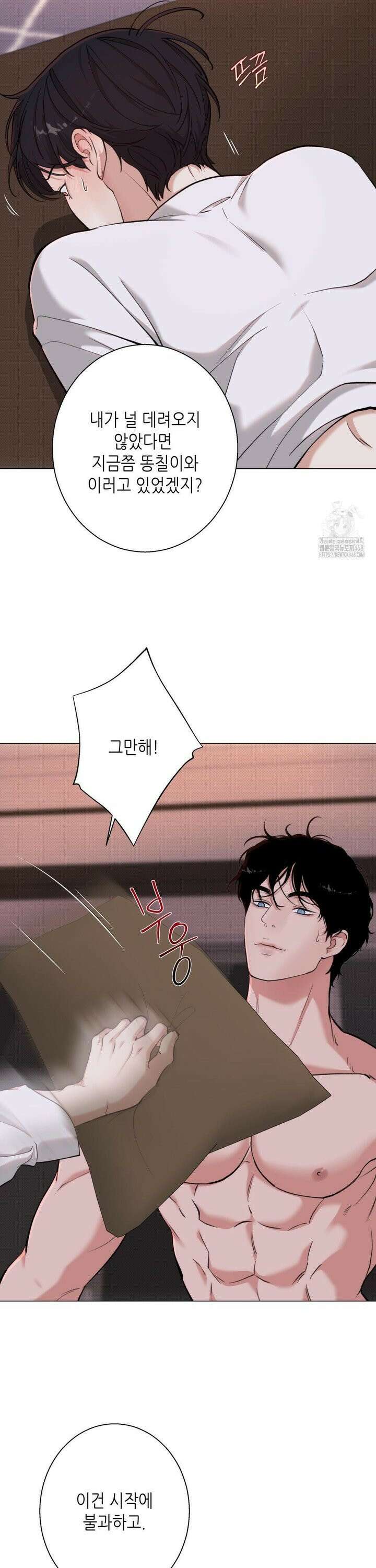 2020 34화 16
