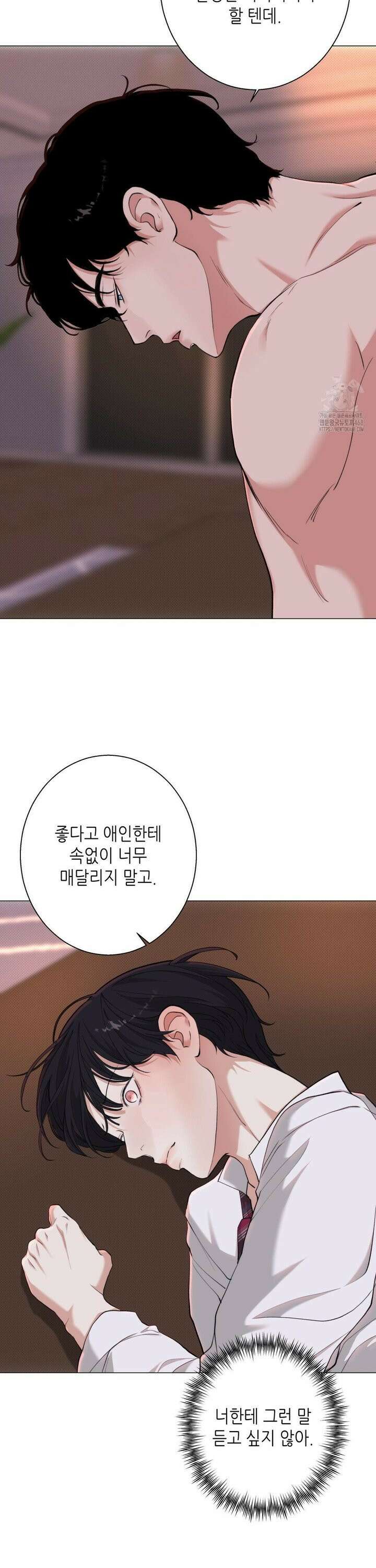 2020 34화 18