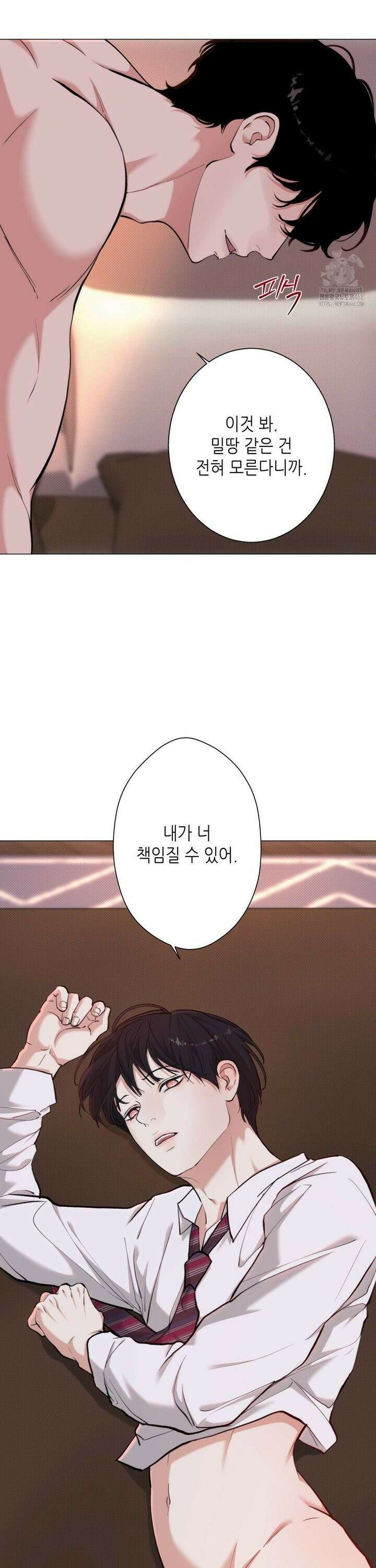2020 34화 20