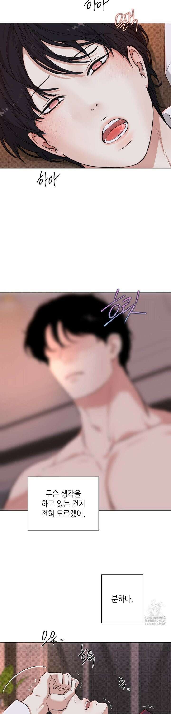 2020 34화 27