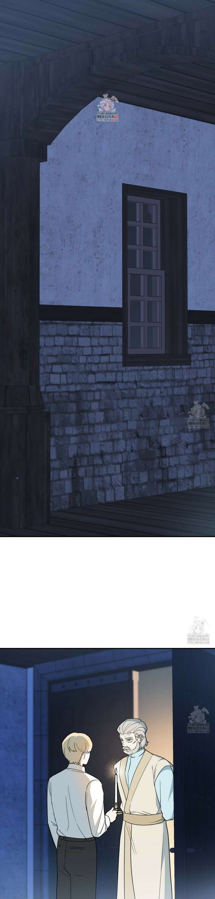 빙의한 소설의 분위기가 위기 15화 1