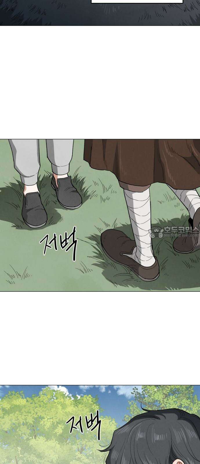 두 마리를 위한 뜰 102화 12